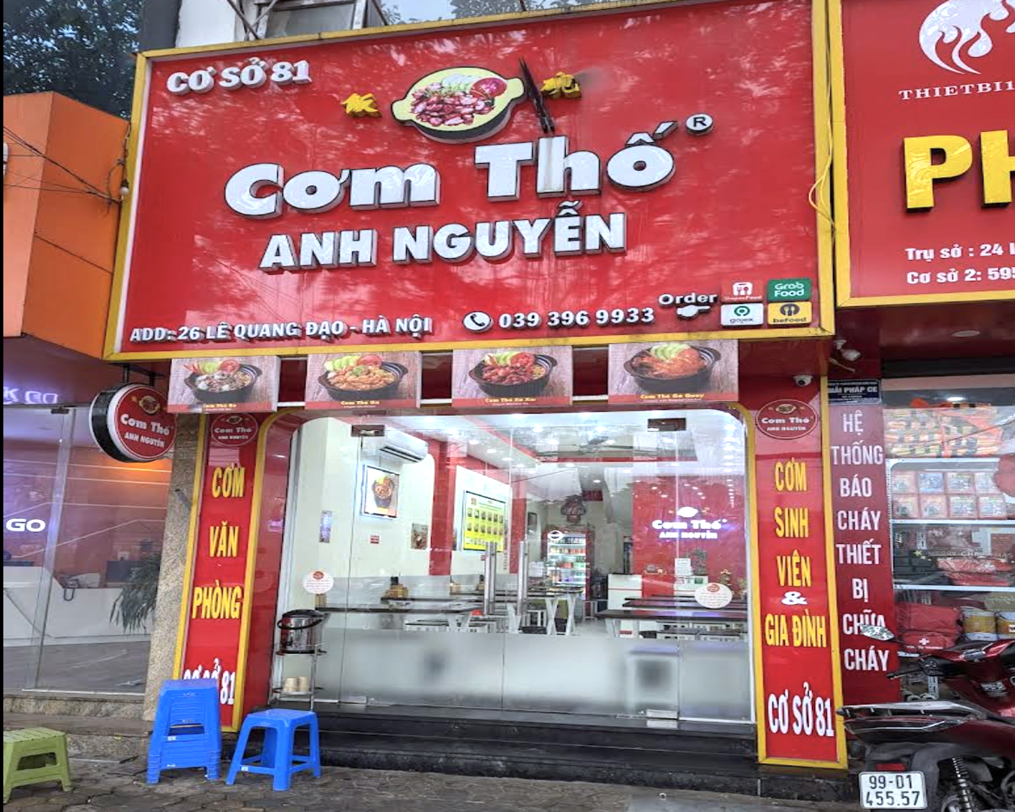 Cơm Thố Anh Nguyễn gần Trung Tâm Hội Nghị Quốc Gia